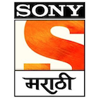 Sony Marathi